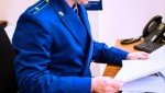 Зиминская межрайонная прокуратура добилась аннулирования кредитных договоров, оформленных на сироту